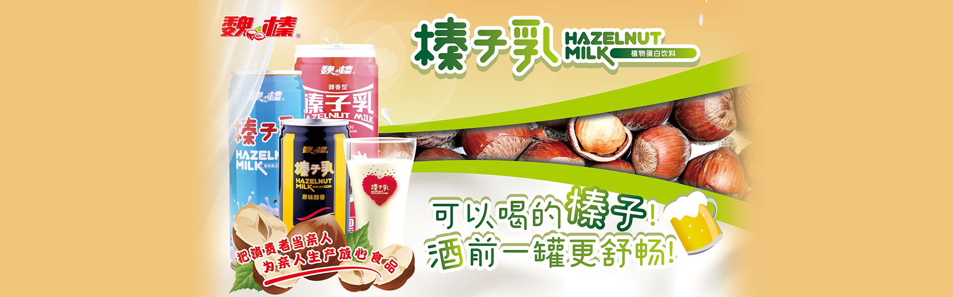 科研成果 科研成果